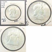 rm) アメリカ銀貨 50セント ハーフダラー フランクリン D ミントマーク有 1958年 1963年 7枚まとめて 外貨 硬貨 ※経年保管品 ②_画像6