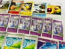 中古美品　ポケモンカード　まとめ売り　大地の器　コライドン　トドロクツキ　ポケストップ　森の封印石　ルナアーラ　3876_画像3