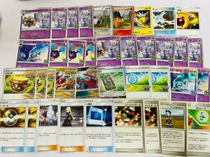 中古美品　ポケモンカード　まとめ売り　大地の器　コライドン　トドロクツキ　ポケストップ　森の封印石　ルナアーラ　3876