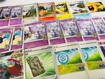 中古美品　ポケモンカード　まとめ売り　大地の器　コライドン　トドロクツキ　ポケストップ　森の封印石　ルナアーラ　3876_画像8