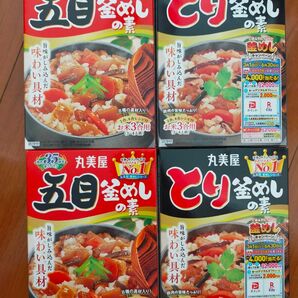 炊き込みご飯の素　とり釜めし　五目釜めし