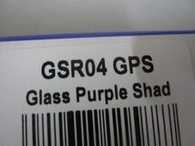 ラパラ　グラスシャッドラップ　GSR-4　GPS　新品_画像2