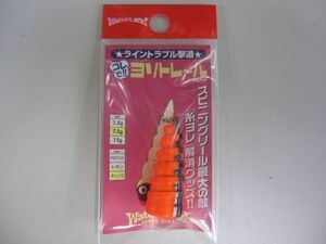 ウォーターランド　ヨリトレール 7.5g　オレンジ　新品