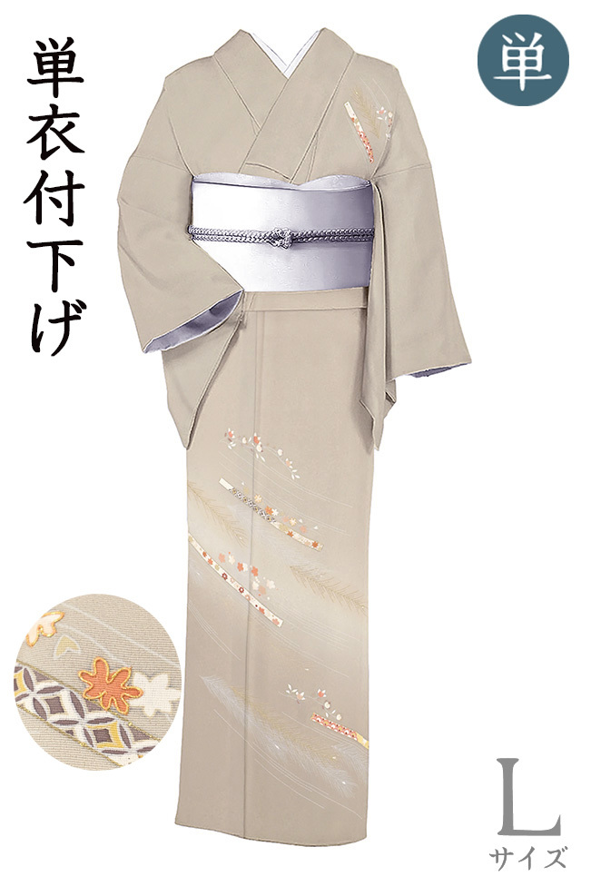 Kimono Dai-Yasu 365 ■Dressed ■Single robe Hand-painted Yuzen Noshi pattern on the feathers Sand color Height size: L [Free shipping] [New], fashion, women's kimono, kimono, hanging