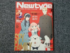 【中古美品】月刊Newtype/ニュータイプ 2024/2月号 付録付き FSS