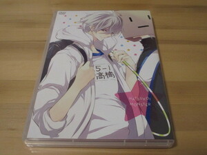 DVD 初恋モンスター 第13話 もうちょっと続くんじゃ 即決