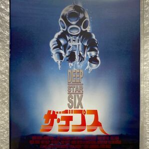 ザ・デプス('89米)　Blu-ray　ブルーレイ