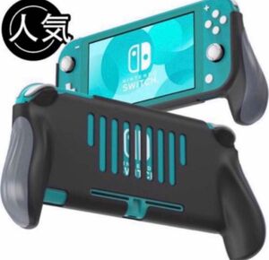 【黒】Nintendo Switch Lite用 エルゴノミック グリップ ハンドヘルド ゲーミング ケース ポータブル カバー 