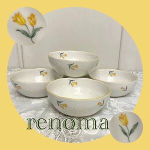 未使用 renoma チューリップ ポリッジボウル5客セット サラダ、スープ、お粥、小鉢 レノマ 