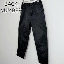 BACK NUMBER×TOYOBO☆ブラックチノパン　BLACK 黒　FLYING DRAGON CHINO バックナンバー×東洋紡 ボトムス カジュアルパンツ ズボン_画像1