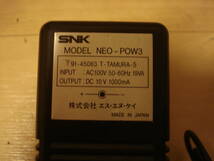 F★SNK エス・エヌ・ケイ ネオジオ本体ACアダプター NEO-POW3 DC10V 1000mA ★送料510円_画像2