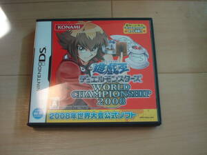 G★DS 遊戯王ファイブディーズ ワールドチャンピオンシップ2008 カード未開封 ★送料180円　