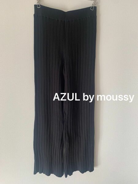 AZUL by moussy ニットパンツ ウエストゴム S