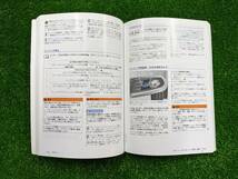 ★VOLKSWAGEN GOLF フォルクスワーゲン ゴルフ 2010年6月 発行 取扱説明書 取説 MANUAL BOOK FB676★_画像4