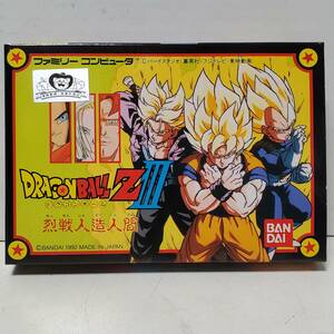 ドラゴンボールZⅢ 烈戦人造人間　ファミコンソフト 新品未開封品