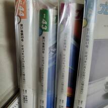 プレイボーイ　当時物雑誌　まとめて１１冊　新品同様綺麗_画像8