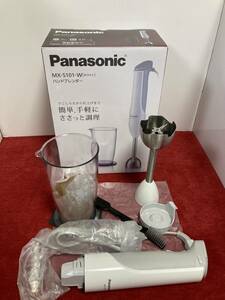 未使用！Panasonic パナソニック　ハンドブレンダーMX-S101-W 美品、カップにやや傷有り　箱、説明書（コピー）付き