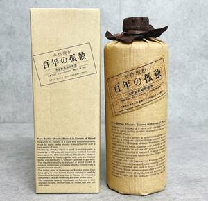 40：美品 未開栓 百年の孤独 本格焼酎 大麦製長期貯蔵酒 720ml 40％ 箱付き