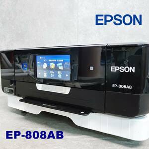 EPSON エプソン カラリオ 2016年製 EP-808AB インクジェット プリンター 複合機 ブラック