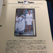 World Topics STAMP COLLECTION④_画像4