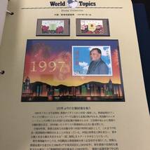 World Topics STAMP COLLECTION④_画像7