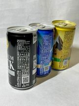 【缶コーヒー型 シークレットケース 3本セット】ジョージア☆エメマン☆セーフ缶☆空缶☆リメイク缶☆小物入れ☆隠し金庫☆小銭入れ☆缶_画像9