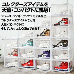★【4個セット】白 シューズBOX Sneaker タワーボックス マグネット シューズボックス 靴箱 ダンク ケース コレクションボックス 靴棚