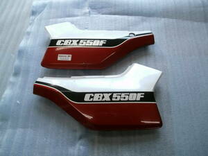 CBX400F　CBX550F　純正サイドカバー　中古　Z400FX　GS400