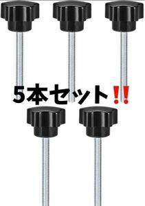 uxcell ノブ スターノブ グリップ ブラック PP M6 x 60mm オススレッド 5個入り