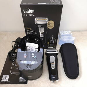 ★【未使用】BRAUN シリーズ9 Pro シェーバー "洗浄機付き" ♪ブラウン史上最高峰モデル♪　9450ｃｃ-V　Type5793 (^^♪　($M2