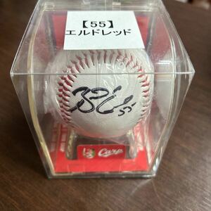 広島カープ エルドレッド 公式 直筆サインボール 55番 Carp ケース入り サインボール 公式ロゴ球　プロ野球選手　カントリー