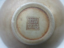 【本物保証】　♪　「間村自造」銘　錫製 文字と違い絵 分銅型茶托 ５客　煎茶道具　時代_画像4