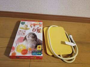 小動物用　リバーシブルヒーター　ヒーター　うさぎ　うさ暖　送料無料