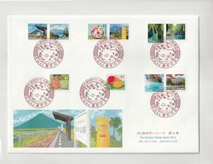 ◆ＦＤＣ３◆Ｍｙ旅切手　第４集　６２円　１０種貼　