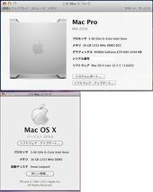 MacPro用 1TB HDD　 歴代OS入り Mid2010～2012用_画像5