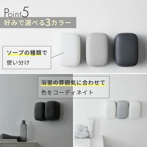 マーナ (marna) マグネットディスペンサー ソープディスペンサー シャンプーボトル マグネット ディスペンサー 