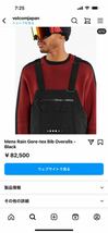 ボルコム ウェア パンツ 23-24 VOLCOM RAIN GORE-TEX BIB レイン ゴアテックス ビブ パンツ スノーボードウェア スノーウェアー　_画像3