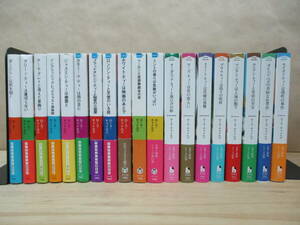  prompt decision *[ tea ...] series * library version *1~19 volume * roller * tea il z