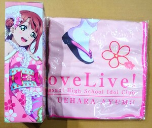 送料220円 新品・即決●上原 歩夢 ラブライブ！ 虹ヶ咲学園 スクールアイドル同好会 マイクロファイバー バスタオル 一番くじ B賞 同梱可