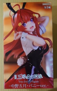 新品・即決●中野 五月 バニー ver. Trio-Try-iT フィギュア 五等分の花嫁 同梱可