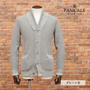 1円/春夏/PANICALE/50サイズ/カーディガン 清涼カノコ編み サマーニット 無地 ショールカラー イタリア製 新品/グレー×茶/ic550/