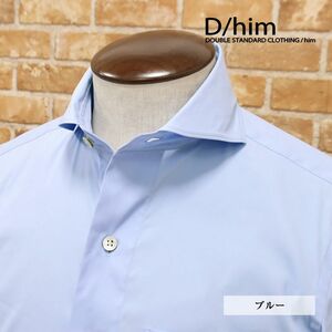 1円/D/him/48サイズ/ドレス シャツ ストレッチ◎ SOMELOS社ブロード 無地 カッタウェイ 上品 キレカジ 長袖 新品/青/ブルー/ga164/