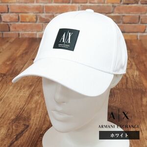 A|X ARMANI EXCHANGE/フリーサイズ/キャップ 954218 3R106 ロゴ ワッペン シンプル 帽子 スポーティー 新品/白/ホワイト/ib231/