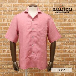 1円/春夏/GALLIPOLI camiceria/50サイズ/日本製 開襟シャツ 清涼リネン100％ 無地 爽やか 胸ポケット ヌケ感 半袖 新品ピンク/gc299/