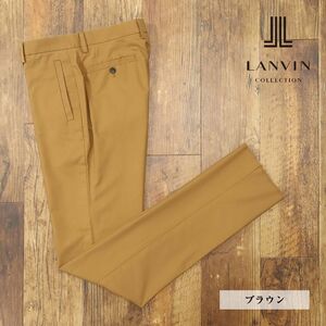 1円/春夏/LANVIN COLLECTION/50サイズ/日本製 美脚パンツ ストレッチ ラルスミアーニ社ストライプ織り 新品/茶色/ブラウン/gf134/