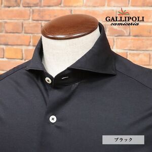 1円/GALLIPOLI camiceria/46(M)サイズ/日本製シャツ シルケット 美艶ジャージー 伸縮 無地 カッタウェイ 長袖 新品黒/ブラック/hc114/