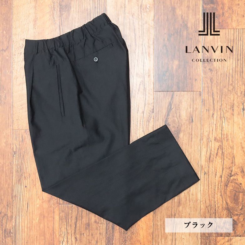 2024年最新】Yahoo!オークション -lanvin パンツの中古品・新品・未