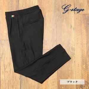 1円/春夏/g-stage/50サイズ/美脚イージーパンツ ハニカム ジャージー 通気性 ストレッチ ゴルフ リラックス 新品/黒/ブラック/gc273/