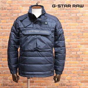 1円/秋冬/G-STAR RAW/XSサイズ/アノラックパーカー ATOLL QUILTED ANORAK D15502-B418 防寒 新品/紺/ネイビー/ia137/