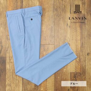 1円/春夏/LANVIN COLLECTION/52サイズ/日本製 美脚パンツ ストレッチ ラルスミアーニ社ストライプ織り 新品/青/ブルー/gf134/